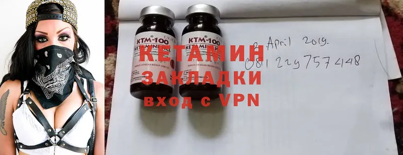 Кетамин ketamine  цена   KRAKEN вход  Мосальск 