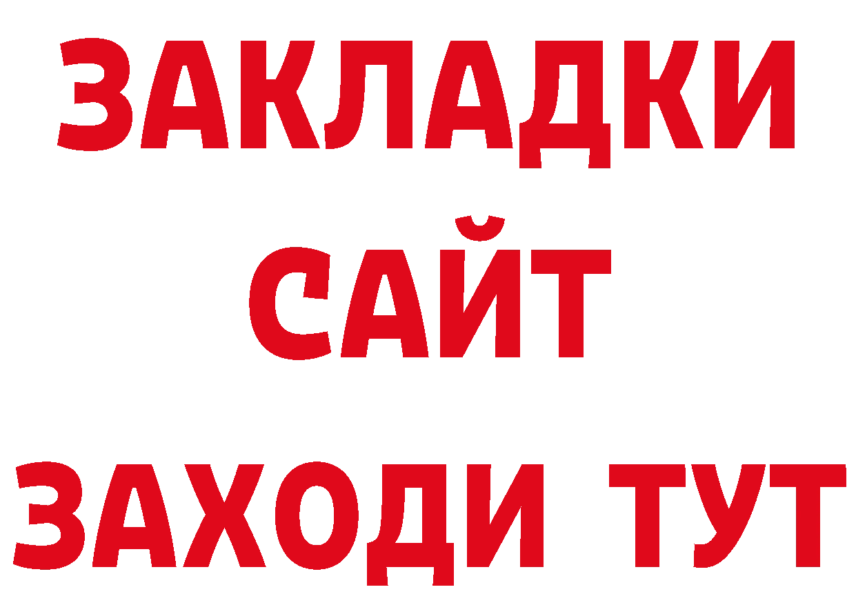 КЕТАМИН VHQ зеркало дарк нет mega Мосальск