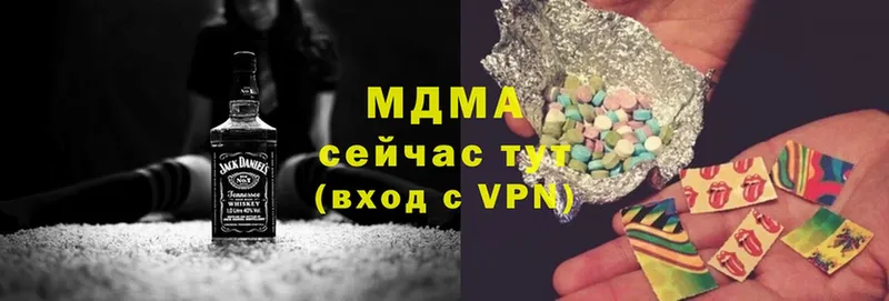 закладка  mega ссылки  MDMA Molly  Мосальск 